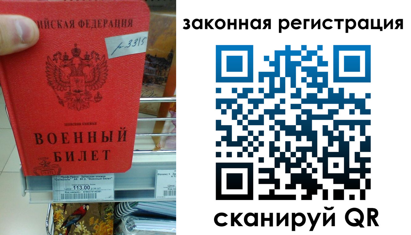 регистрация в Нижегородской области