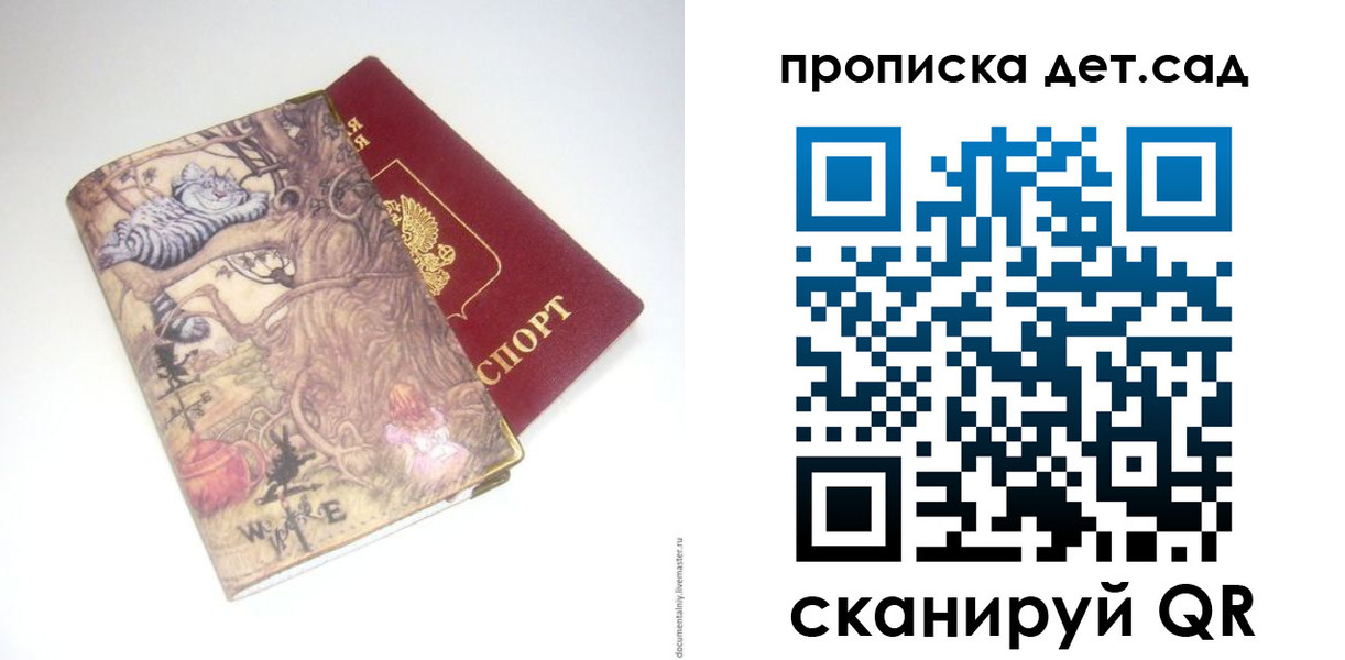 найти адрес прописки в Нижегородской области
