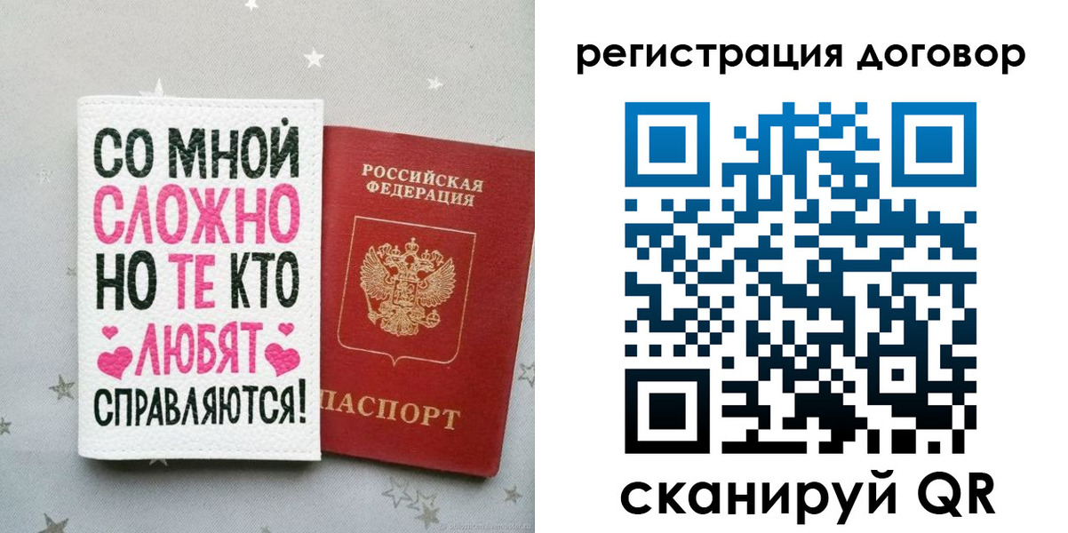 временная регистрация в квартире в Нижегородской области