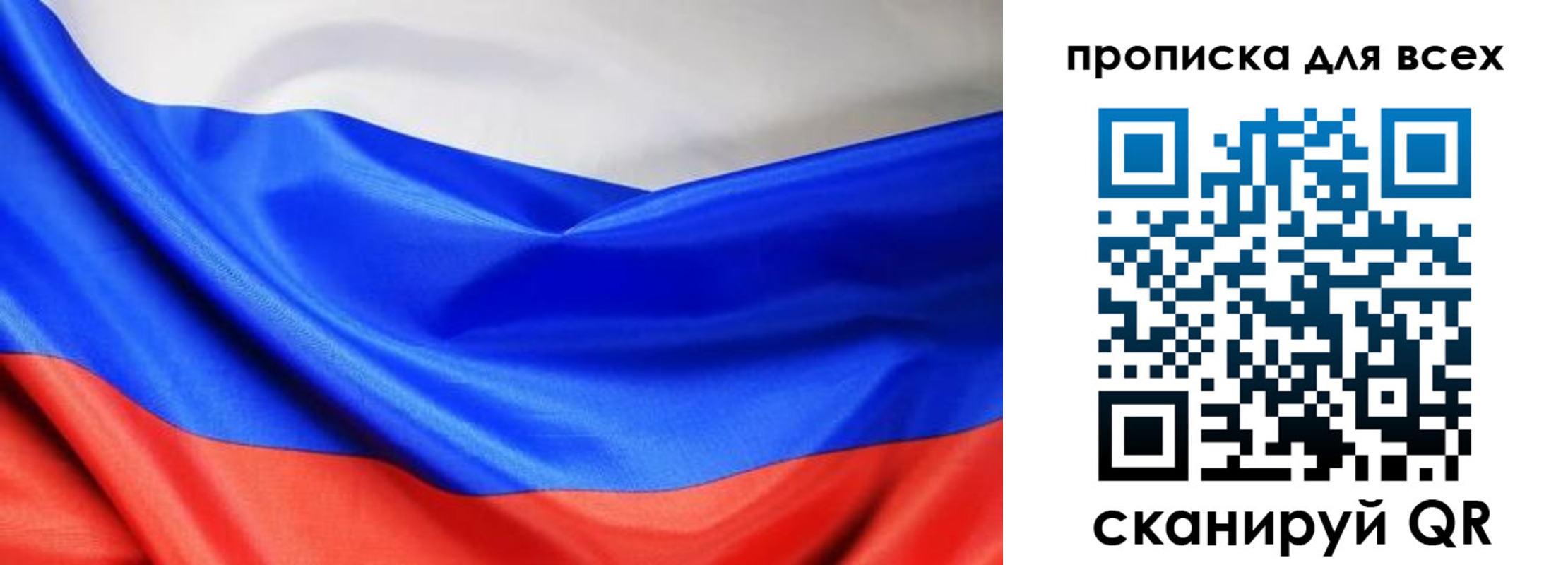 прописка паспорт в Нижегородской области